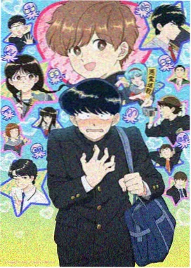天际线之下动画封面
