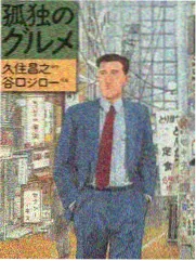 极限厨房综艺封面