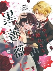 像素江湖热血漫画封面